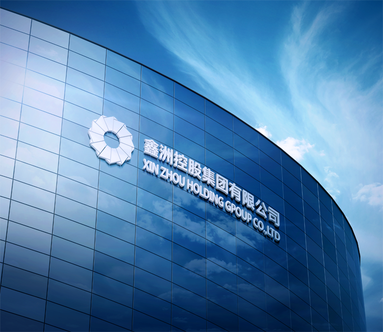 廣州市千友建築工程有限公司